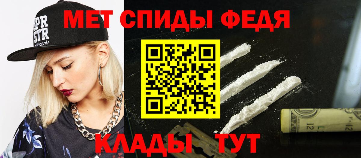 Орск  АМФ Розовый  Амфетамин  Вход с VPN 