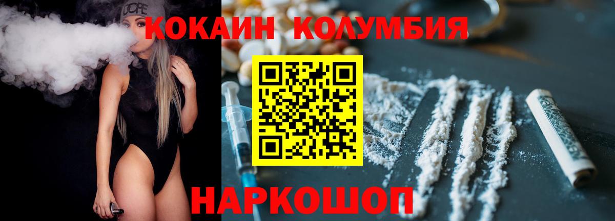 Лсд 25  Alpha PVP СК кристаллы  Меф кристаллы  ГАШ  Вход с VPN  КОКАИН  Орск  Каннабис 