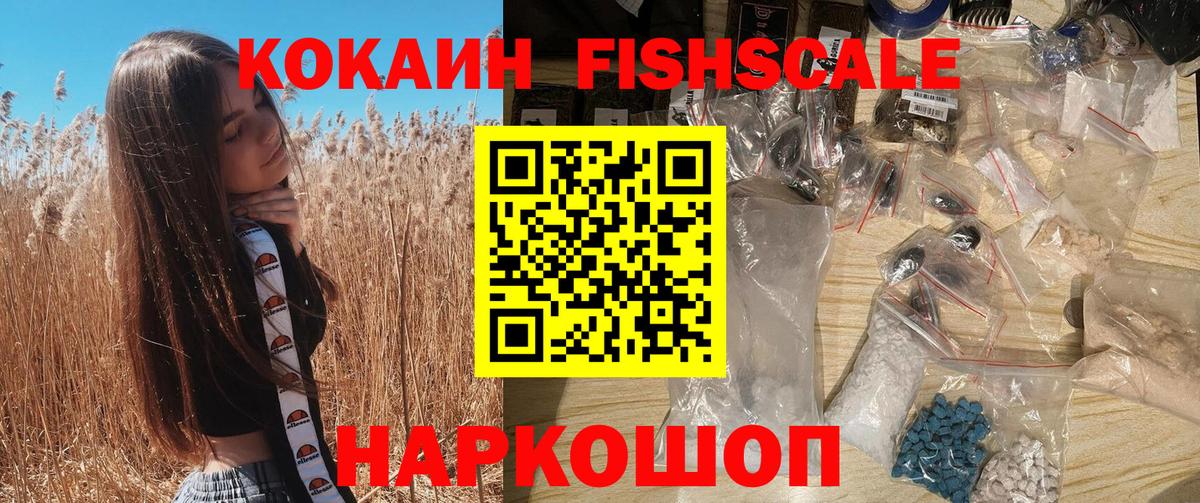 COCAIN Columbia  Кокаин  Кокаин Перу  Орск  Вход с VPN 