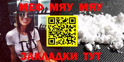 mix Северобайкальск