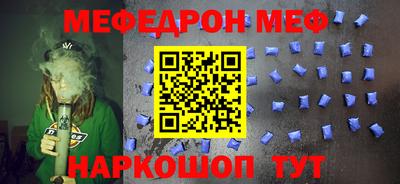 mix Северобайкальск