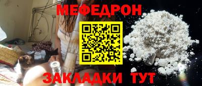 сатива Севастополь
