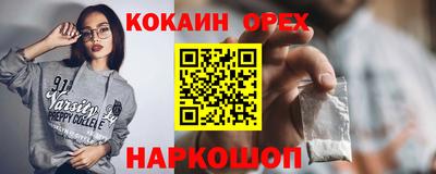 mix Северобайкальск