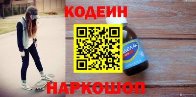 сатива Севастополь
