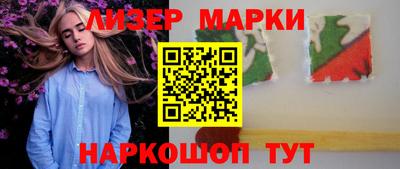 сатива Севастополь