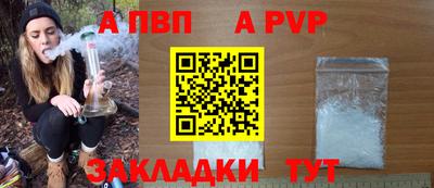 сатива Севастополь