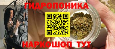 сатива Севастополь