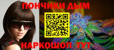 сатива Севастополь