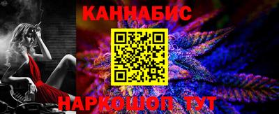 сатива Севастополь
