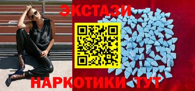 сатива Севастополь