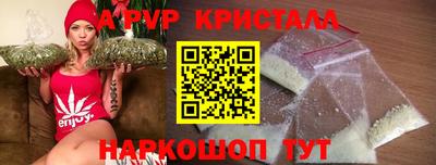 сатива Севастополь