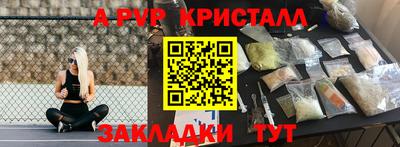 сатива Севастополь