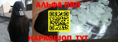 сатива Севастополь