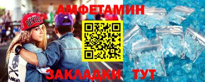 сатива Севастополь