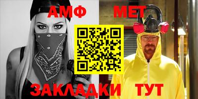сатива Севастополь