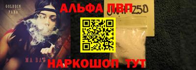 сатива Севастополь