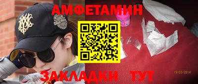 сатива Севастополь