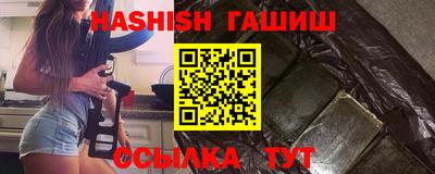 сатива Севастополь