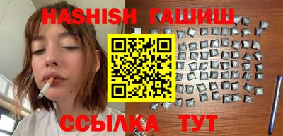 сатива Севастополь