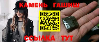 сатива Севастополь