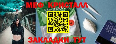 крисы Свободный