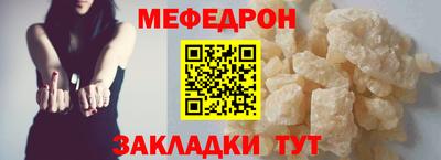 mix Северобайкальск