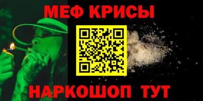 крисы Свободный