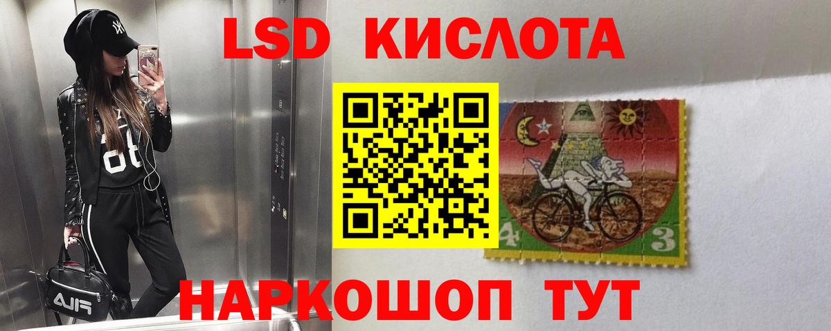 Лсд 25 экстази  LSD-25 экстази кислота  LSD-25 экстази ecstasy  Вход с VPN  Орск 