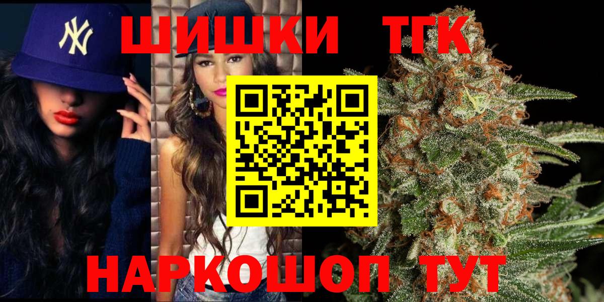 Конопля сатива  Конопля гибрид  Орск  Вход с VPN 